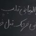 Researchers develop AI solutions for inclusion of Arabic and its dialects in Natural Language Processing